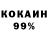 Cocaine 97% keithm