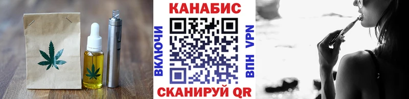 Canna-Cookies конопля  Мариинский Посад 