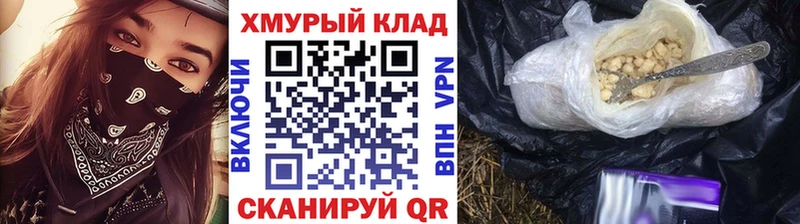 ГЕРОИН хмурый  Мариинский Посад 