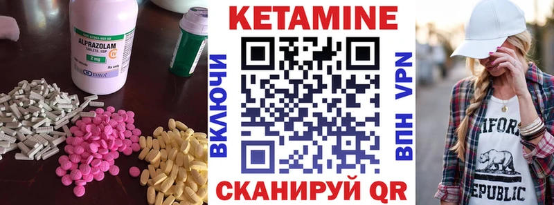 Кетамин VHQ  где можно купить наркотик  Мариинский Посад 