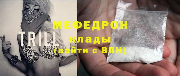 шишки Бронницы