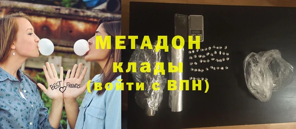 шишки Бронницы