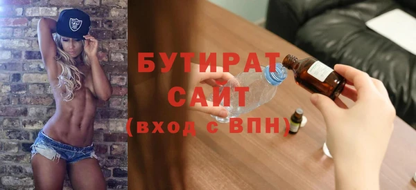 шишки Бронницы
