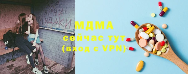 шишки Бронницы
