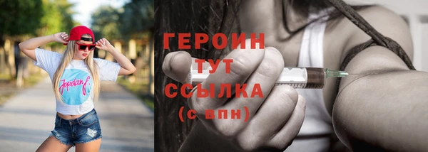 шишки Бронницы