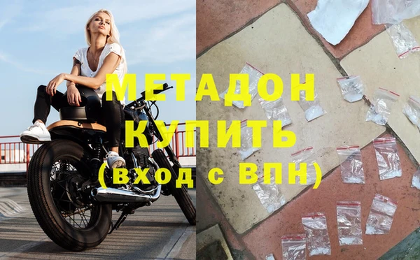 шишки Бронницы