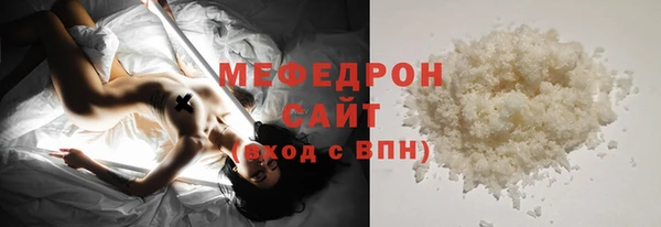 шишки Бронницы