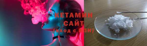 спиды Бородино