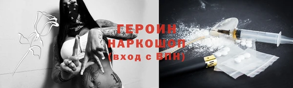 спиды Бородино