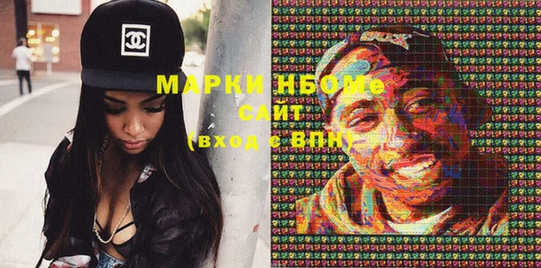 спиды Бородино