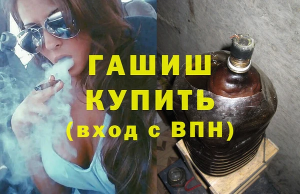 спиды Бородино