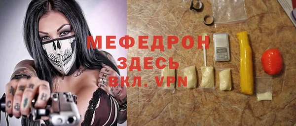 спиды Бородино