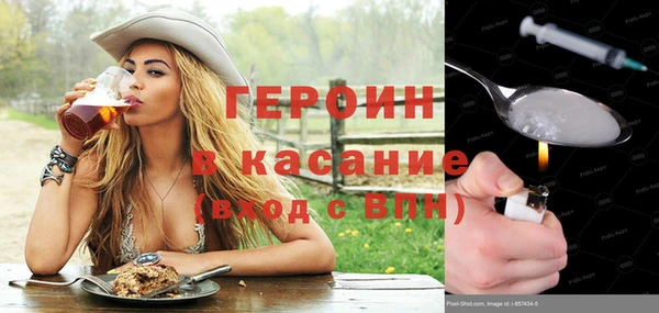 шишки Бронницы