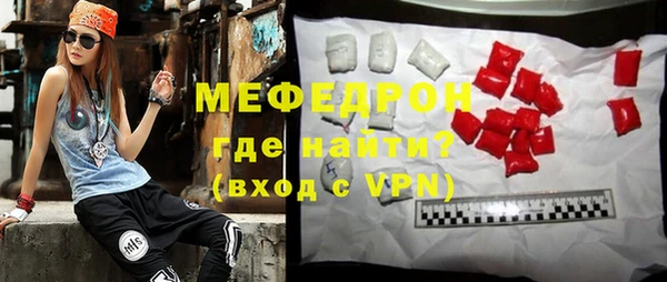 спиды Бородино