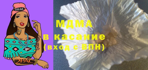 шишки Бронницы
