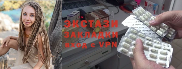 СК Бугульма