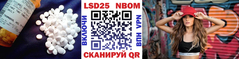 продажа наркотиков  Мариинский Посад  LSD-25 экстази кислота 