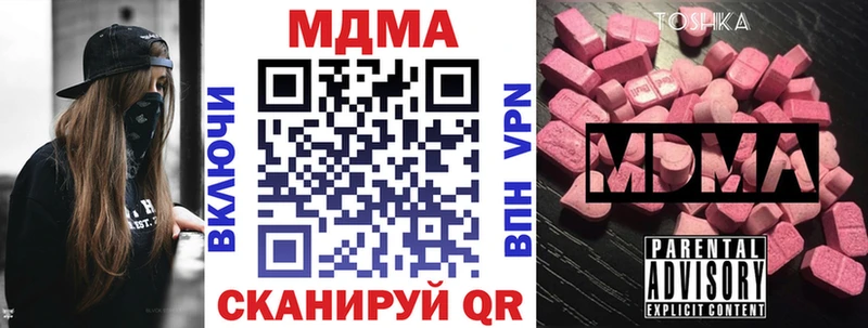MDMA crystal  даркнет состав  Мариинский Посад  хочу наркоту  omg ссылки 