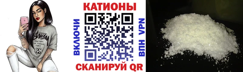 купить закладку  Мариинский Посад  Меф mephedrone 