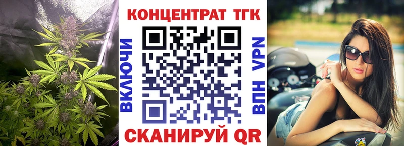 Дистиллят ТГК вейп с тгк Мариинский Посад