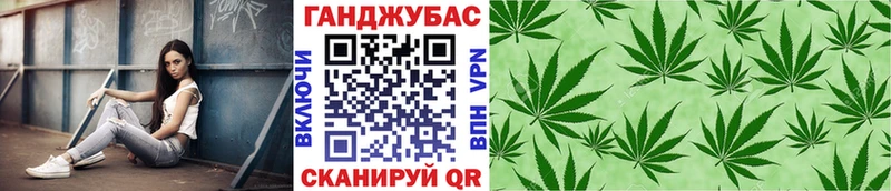 купить наркотики цена  блэк спрут маркетплейс  Шишки марихуана индика  Мариинский Посад 